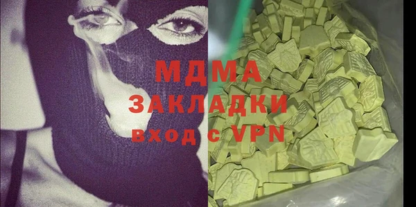 мдпв Горняк