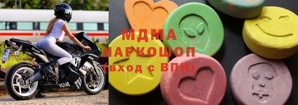 мескалин Горнозаводск