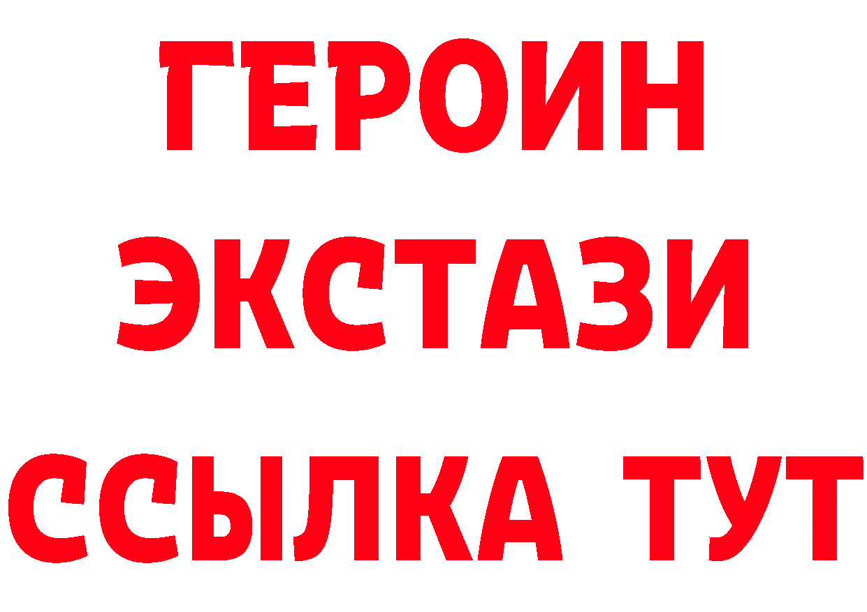 ГАШ Изолятор маркетплейс это гидра Духовщина