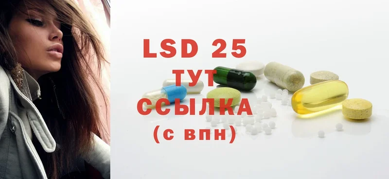 Лсд 25 экстази ecstasy  Духовщина 