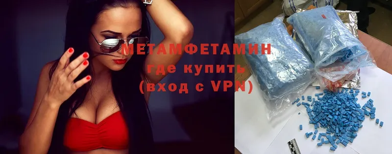 купить наркотики цена  Духовщина  Метамфетамин винт 