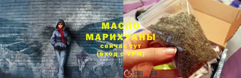 ТГК Wax  Духовщина 